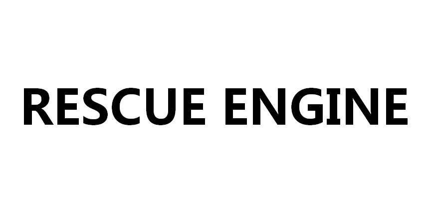 商标名称RESCUE ENGINE商标注册号 18282807、商标申请人奥飞娱乐股份有限公司的商标详情 - 标库网商标查询