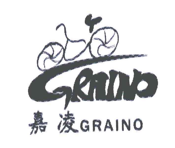 商标名称嘉凌;GRAINO商标注册号 5671664、商标申请人王文举的商标详情 - 标库网商标查询