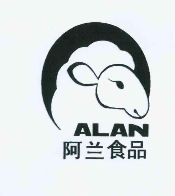 商标名称阿兰食品 ALAN商标注册号 10702239、商标申请人北京鸦儿李记天坛餐饮有限公司的商标详情 - 标库网商标查询