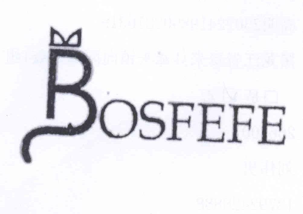 商标名称BOSFEFE商标注册号 12829603、商标申请人高明的商标详情 - 标库网商标查询