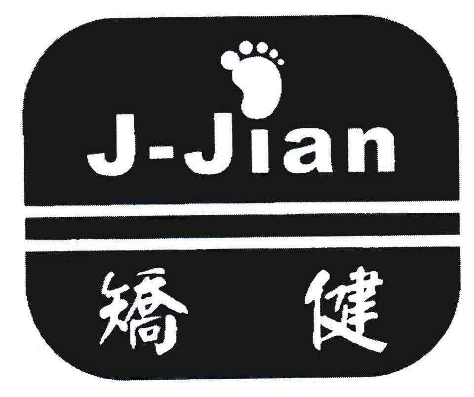 商标名称矫健;J-JIAN商标注册号 5213084、商标申请人张连良的商标详情 - 标库网商标查询