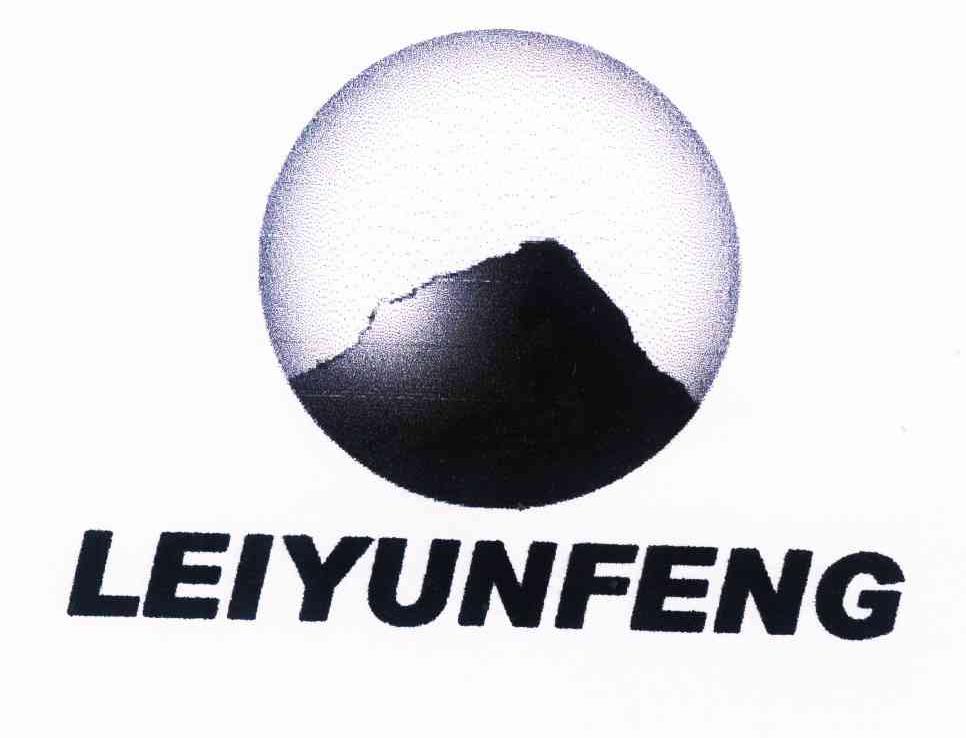 商标名称LEIYUNFENG商标注册号 10175666、商标申请人天津雷云峰科技有限公司的商标详情 - 标库网商标查询