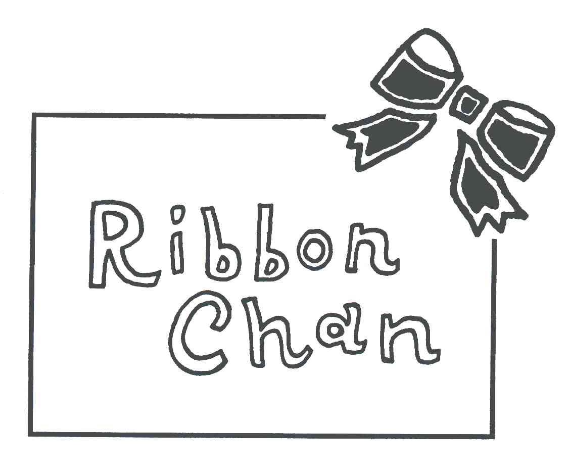 商标名称RIBBON CHAN商标注册号 4991666、商标申请人田中彩带株式会社的商标详情 - 标库网商标查询