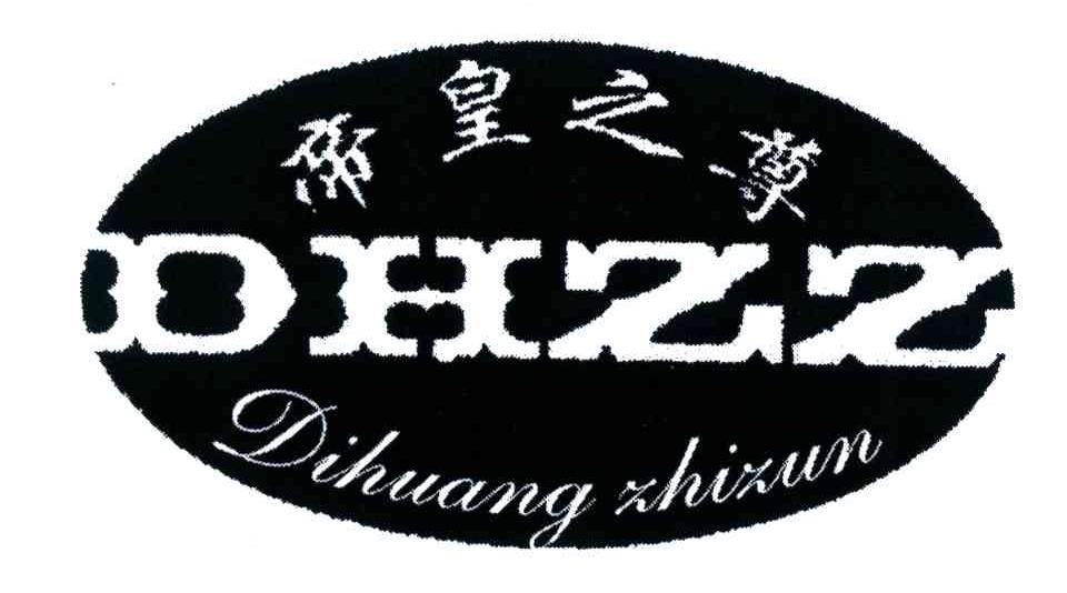 帝皇之尊;DHZZ