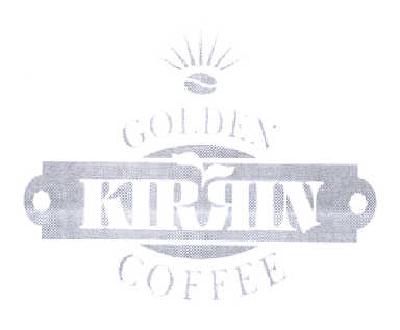商标名称GOLDEN KIRRIN COFFEE商标注册号 14491746、商标申请人陈礼文的商标详情 - 标库网商标查询