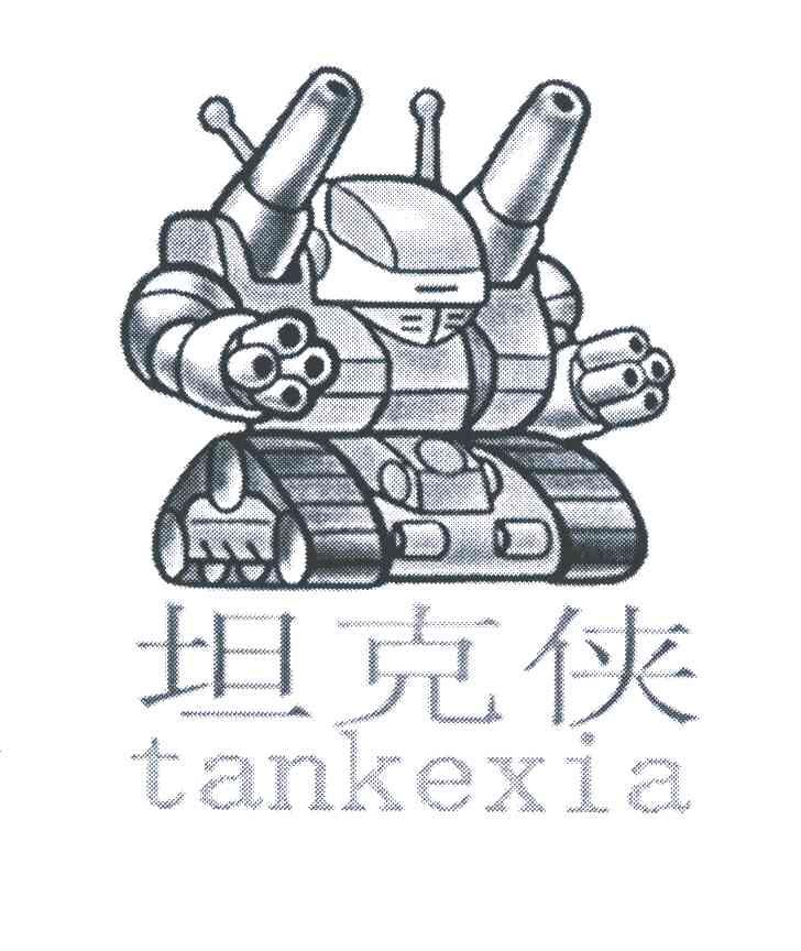商标名称坦克侠商标注册号 6294109、商标申请人谢磊的商标详情 - 标库网商标查询