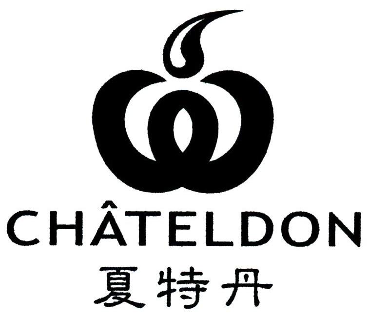 商标名称夏特丹 CHATELDON商标注册号 10139753、商标申请人广州朗盛环保科技有限公司的商标详情 - 标库网商标查询
