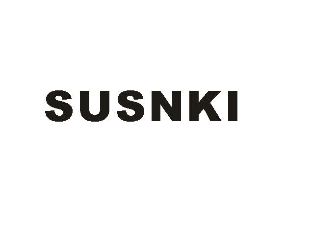 商标名称SUSNKI商标注册号 18265145、商标申请人无锡铃木之星电动车厂的商标详情 - 标库网商标查询