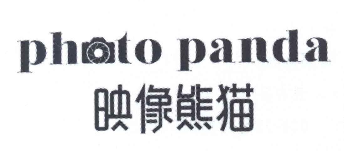 商标名称映像熊猫 PHOTO PANDA商标注册号 13881691、商标申请人刘宏嘉的商标详情 - 标库网商标查询