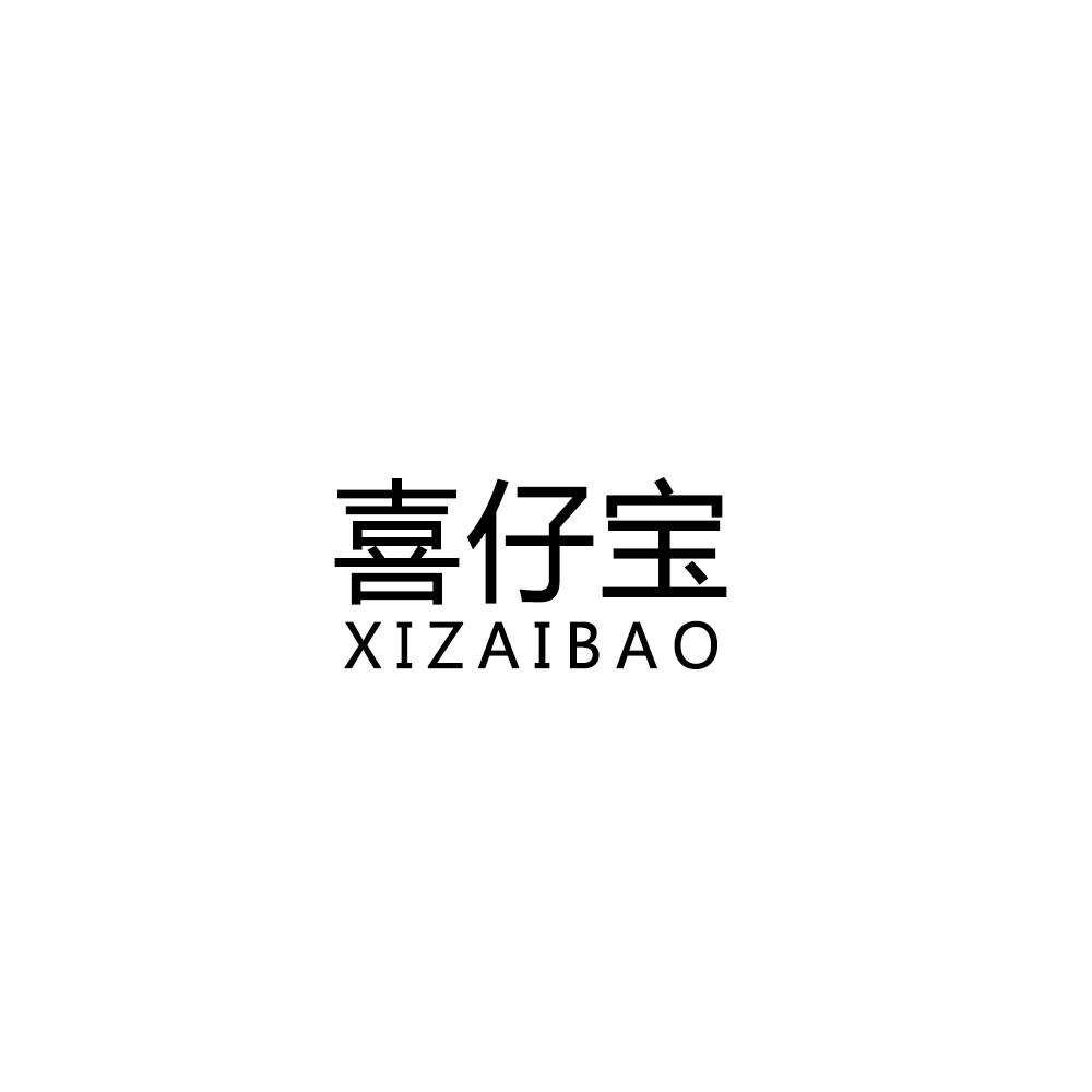 商标文字喜仔宝商标注册号 26952822,商标申请人唐梅的商标详情 标