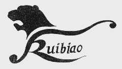 商标名称RUIBIAO商标注册号 1068361、商标申请人云南瑞彪集团有限公司的商标详情 - 标库网商标查询