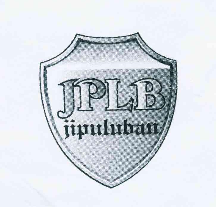 商标名称JPLB JIPULUBAN商标注册号 10915380、商标申请人鄢金崇的商标详情 - 标库网商标查询