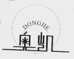 商标名称奥凯   DONGHE商标注册号 1099402、商标申请人东莞东河塑胶有限公司的商标详情 - 标库网商标查询