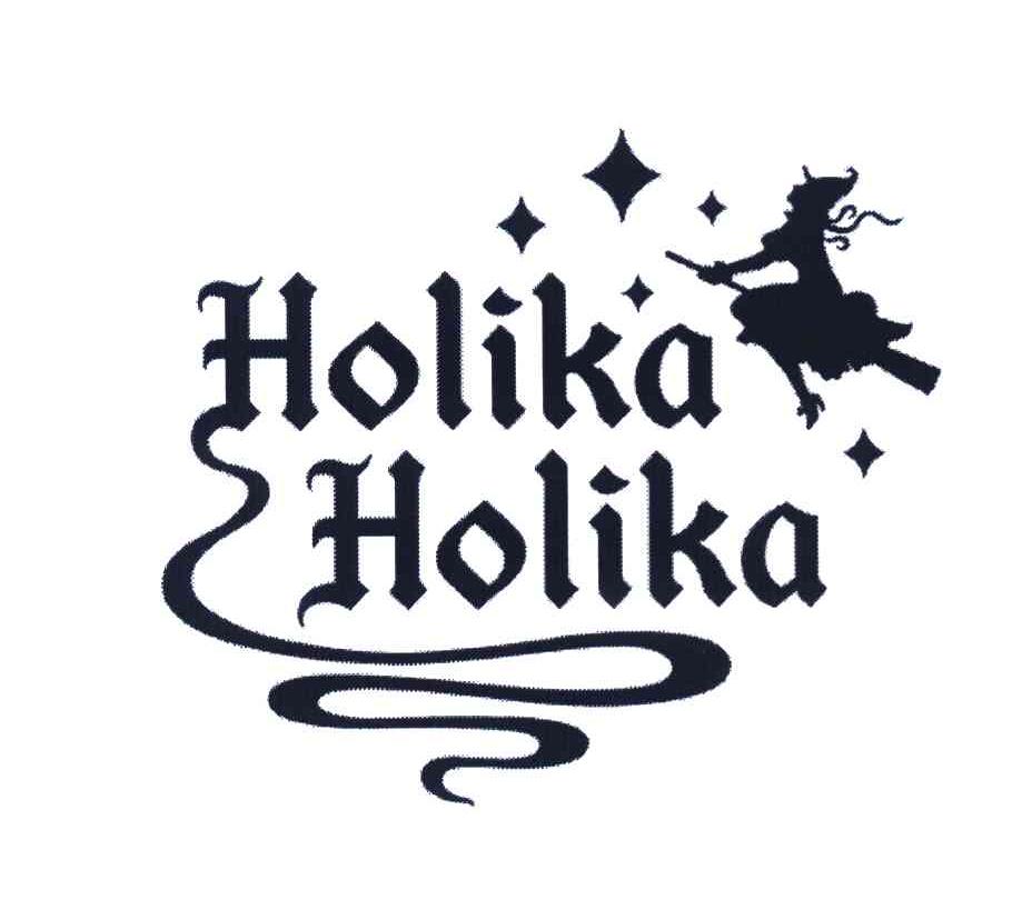 商标名称HOLIKA HOLIKA 商标注册号 7969310、商标申请人茵葩兰有限公司的商标详情 - 标库网商标查询