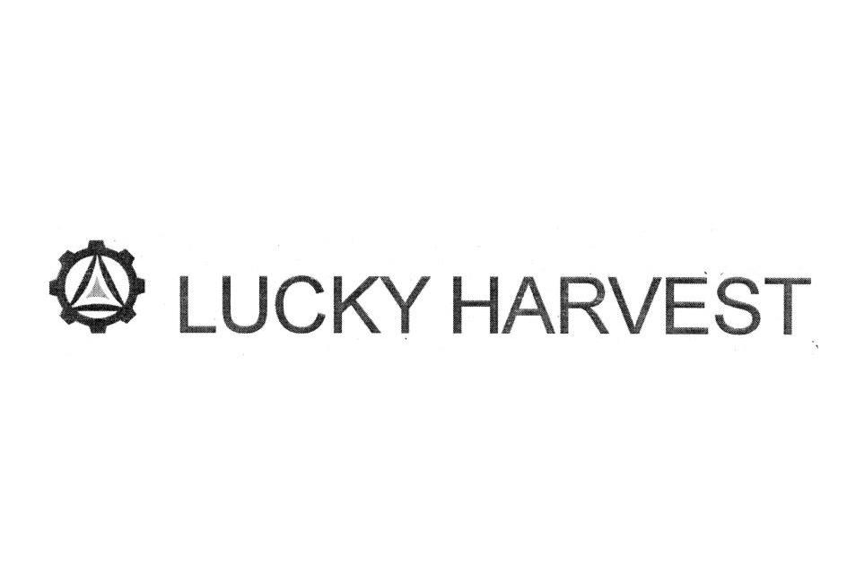 商标名称LUCKY HARVEST商标注册号 12130699、商标申请人祥鑫科技股份有限公司的商标详情 - 标库网商标查询