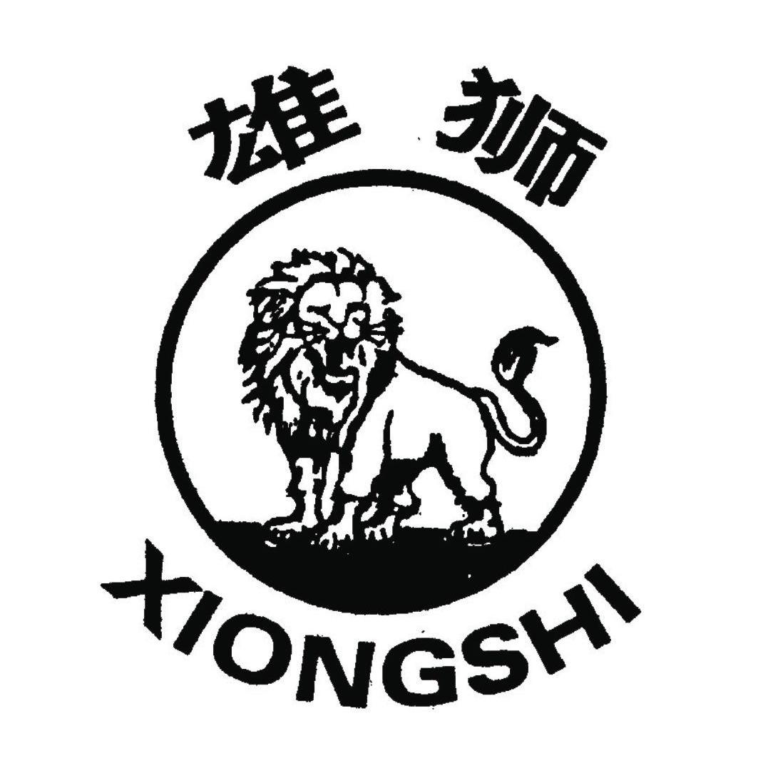 商标名称雄狮商标注册号 12680609、商标申请人天津市宏隆织物厂的商标详情 - 标库网商标查询