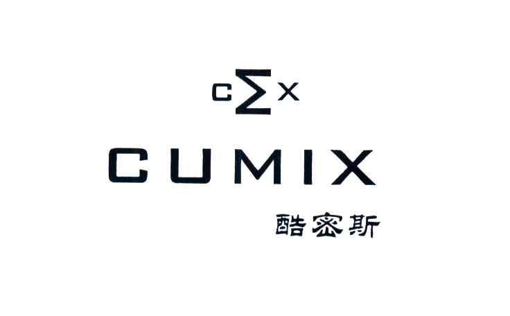 商标名称酷密斯 CUMIX商标注册号 3637486、商标申请人冯伟光的商标详情 - 标库网商标查询