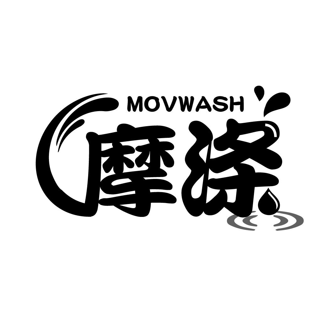 MOVWASH Ħ