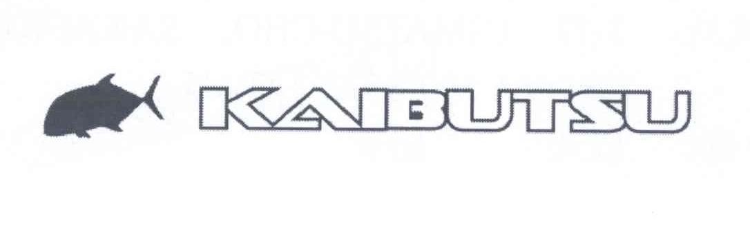 商标名称KAIBUTSU商标注册号 14116304、商标申请人株式会社岛野的商标详情 - 标库网商标查询