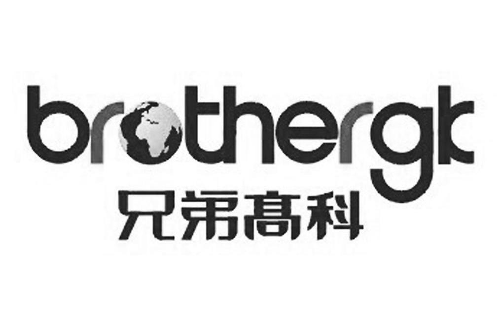 商标名称兄弟高科 BROTHERGK商标注册号 12833022、商标申请人北京肯比联创机电设备有限公司的商标详情 - 标库网商标查询