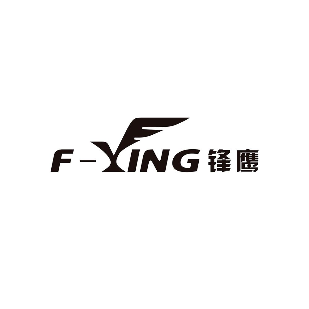 商标名称锋鹰 F-YING商标注册号 18267012、商标申请人周顺宗的商标详情 - 标库网商标查询