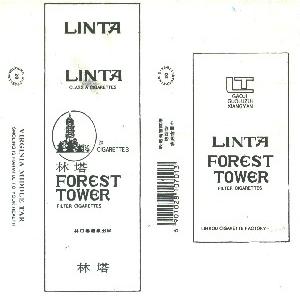 商标名称林塔   FOREST TOWER商标注册号 1049039、商标申请人黑龙江烟草工业有限责任公司的商标详情 - 标库网商标查询