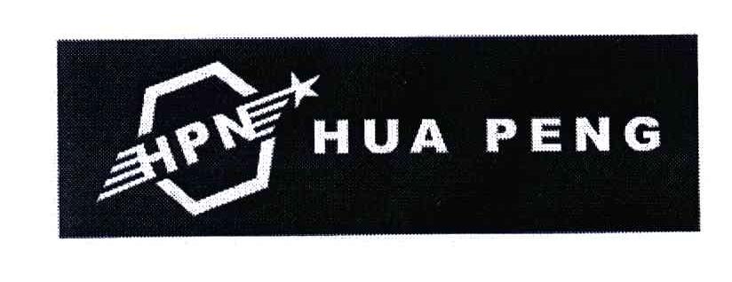 商标名称HUA PENG;HPN商标注册号 3501298、商标申请人张兴华的商标详情 - 标库网商标查询