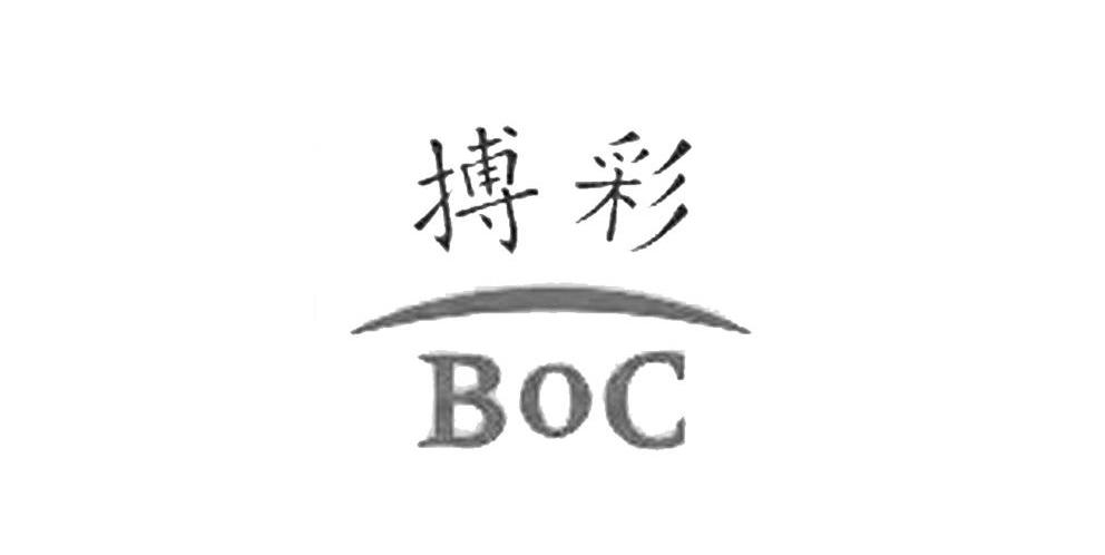 商标名称搏彩 BOC商标注册号 11026797、商标申请人深圳市搏彩科技有限公司的商标详情 - 标库网商标查询