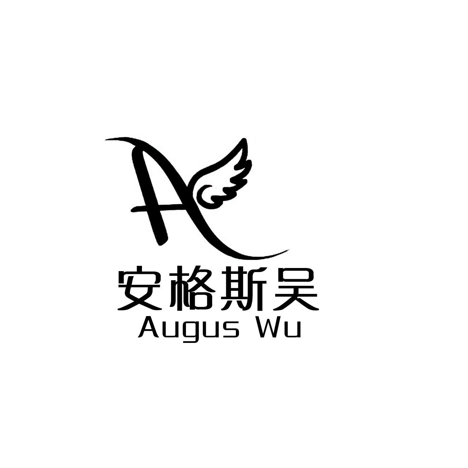 商标名称安格斯吴 AUGUS WU商标注册号 10117691、商标申请人苏州安格斯吴贸易有限公司的商标详情 - 标库网商标查询