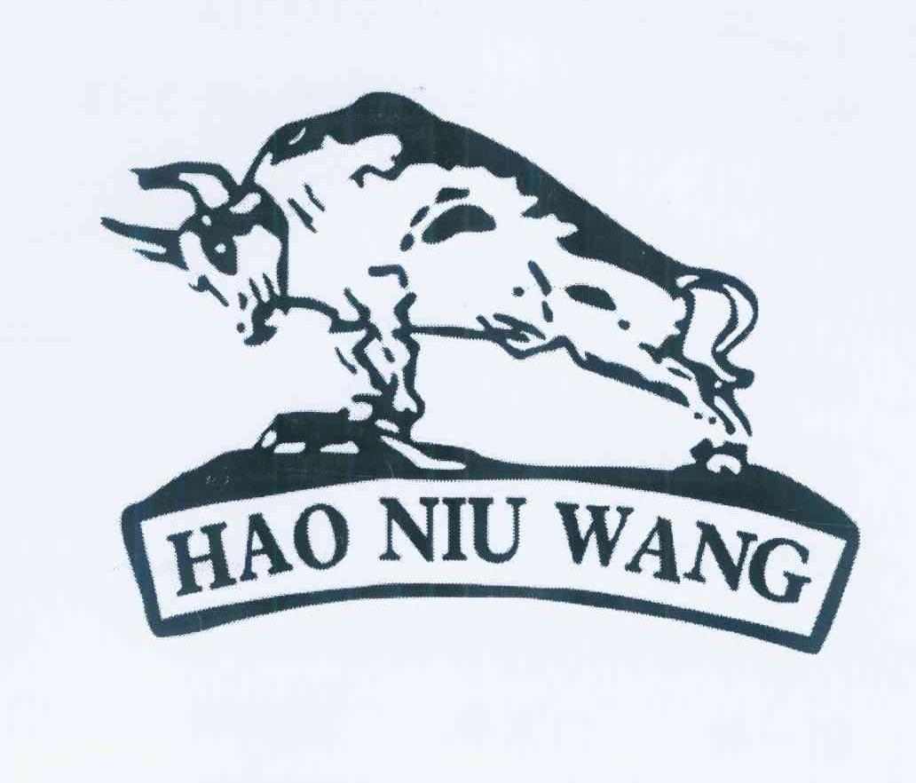 商标名称HAO NIU WANG商标注册号 10786620、商标申请人李三华的商标详情 - 标库网商标查询