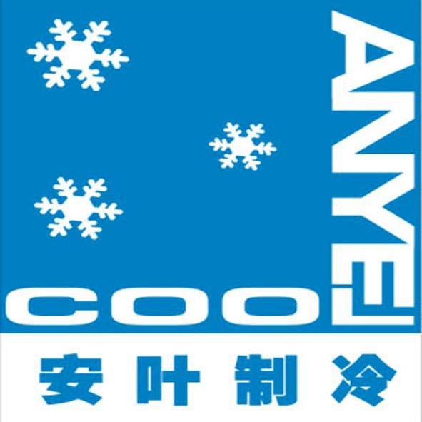 商标名称安叶制冷 ANYE COOL商标注册号 8737782、商标申请人上海安叶制冷工程设备有限公司的商标详情 - 标库网商标查询