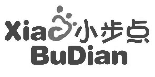 商标文字小步点商标注册号 24161446,商标申请人福建省