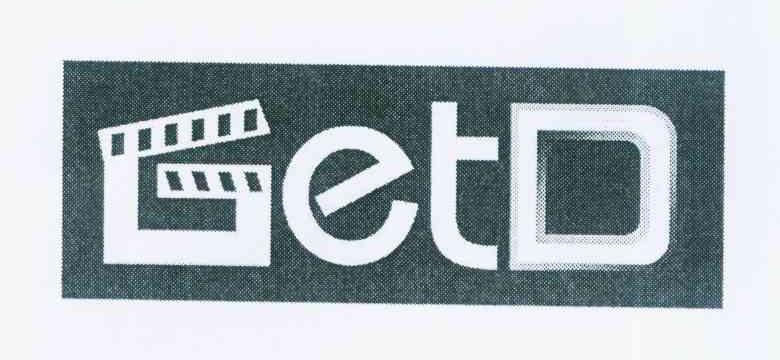 商标名称GETD商标注册号 9300579、商标申请人深圳格多维科技有限公司的商标详情 - 标库网商标查询
