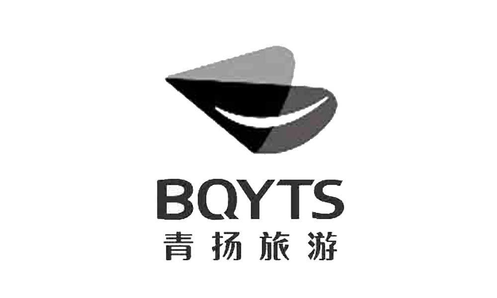 商标名称青扬旅游 BQYTS商标注册号 10483708、商标申请人北京青扬国际旅行社有限公司的商标详情 - 标库网商标查询