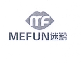 商标名称迷粉 MF MEFUN商标注册号 18238142、商标申请人北京柳京餐饮管理有限公司的商标详情 - 标库网商标查询