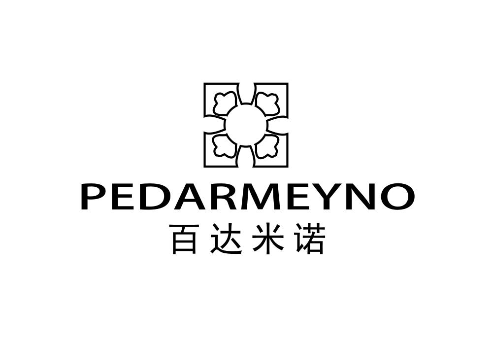 百达米诺 PEDARMEYNO