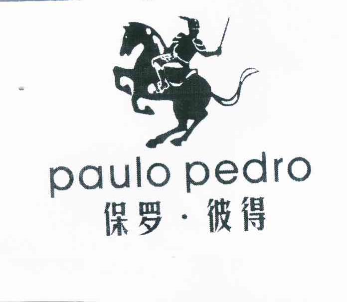商标名称保罗.彼得 PAULO PEDRO商标注册号 11389414、商标申请人王图聪的商标详情 - 标库网商标查询
