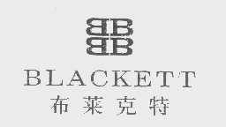 商标名称布莱克特   BLACKETT商标注册号 1386713、商标申请人凌云峰的商标详情 - 标库网商标查询