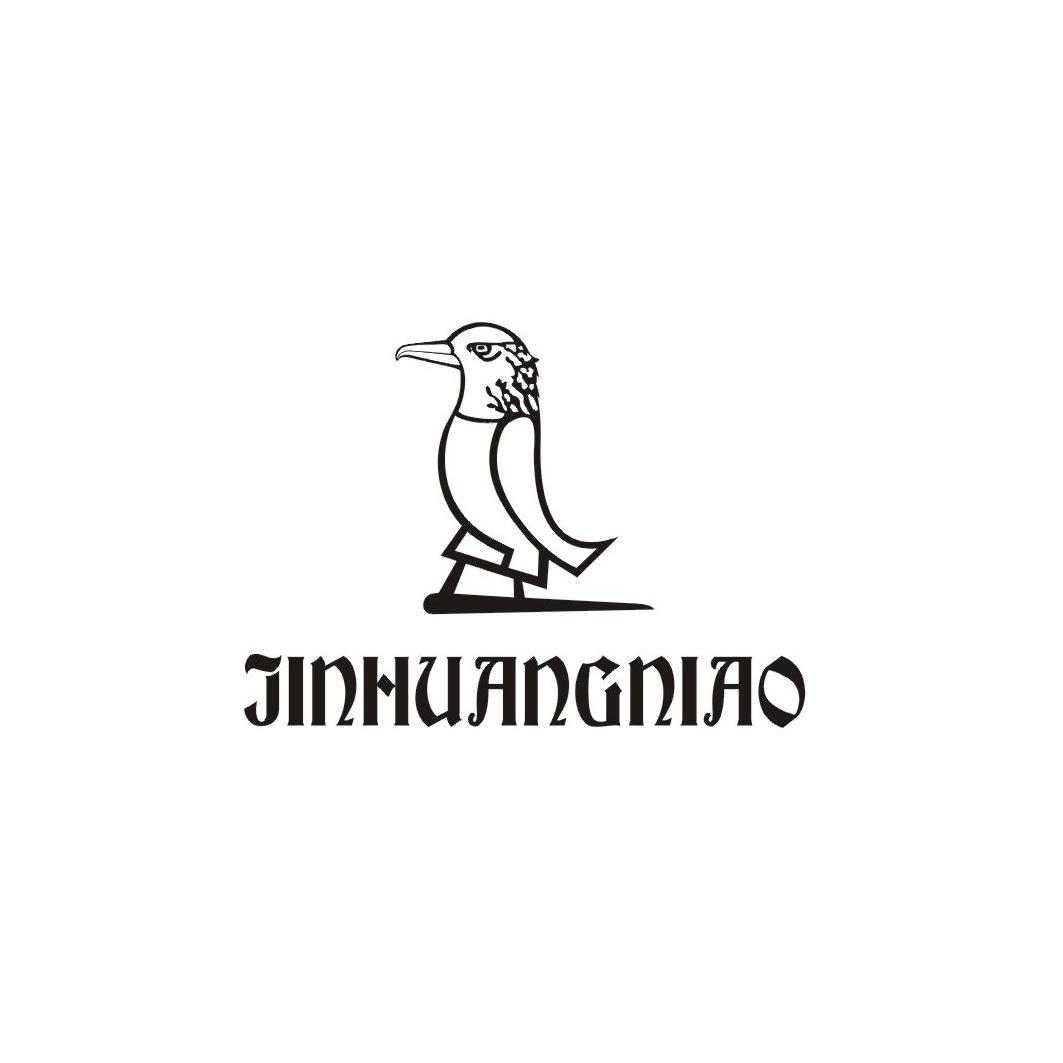 商标名称JINHUANGNIAO商标注册号 12777977、商标申请人广州市啄木鸟实业有限公司的商标详情 - 标库网商标查询