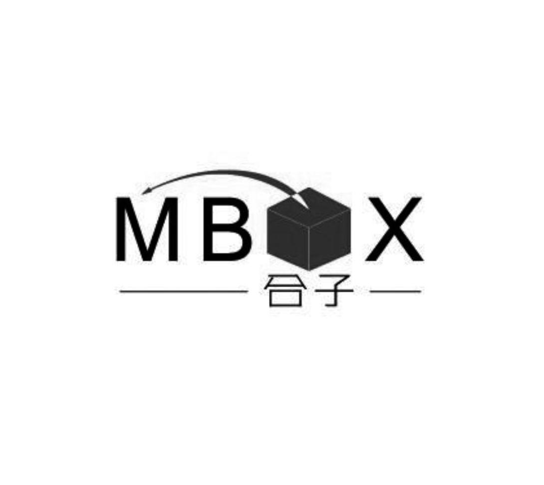 商标名称合子 MBOX商标注册号 13984926、商标申请人深圳市无线道科技有限公司的商标详情 - 标库网商标查询
