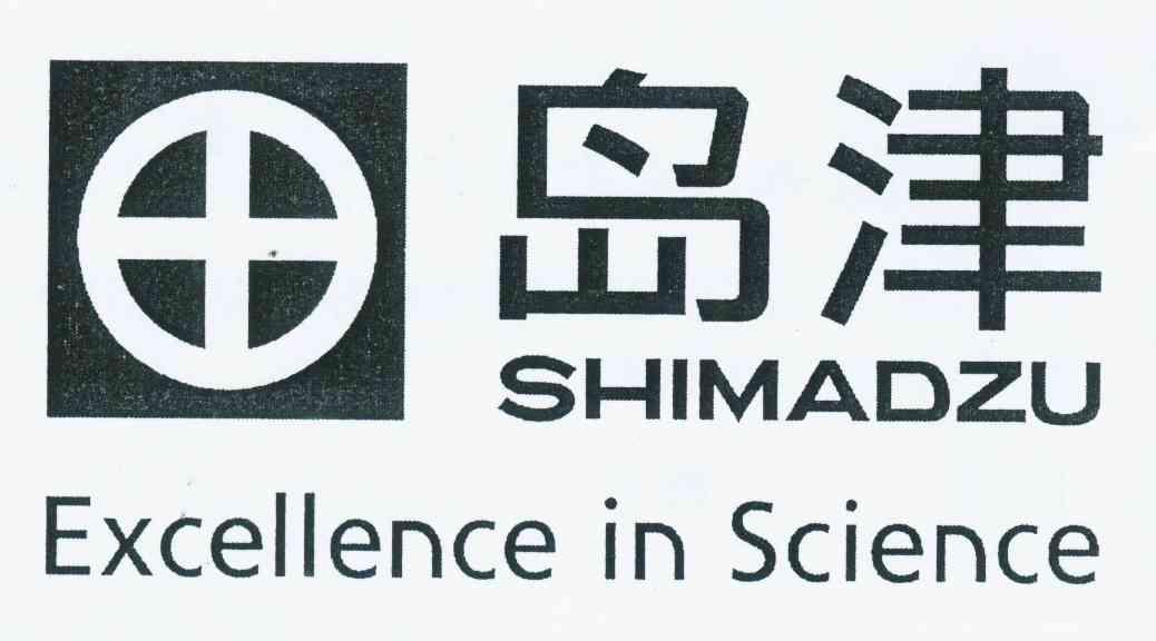 商标名称岛津 SHIMADZU EXCELLENCE IN SCIENCE商标注册号 11092423、商标申请人株式会社岛津制作所的商标详情 - 标库网商标查询