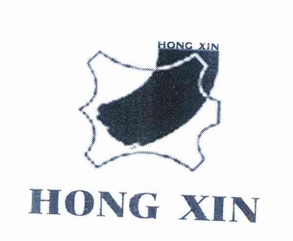 商标名称HONG XIN商标注册号 9389872、商标申请人温平生的商标详情 - 标库网商标查询