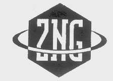 商标名称ZNG商标注册号 1293647、商标申请人珠海新银河国际电子有限公司的商标详情 - 标库网商标查询