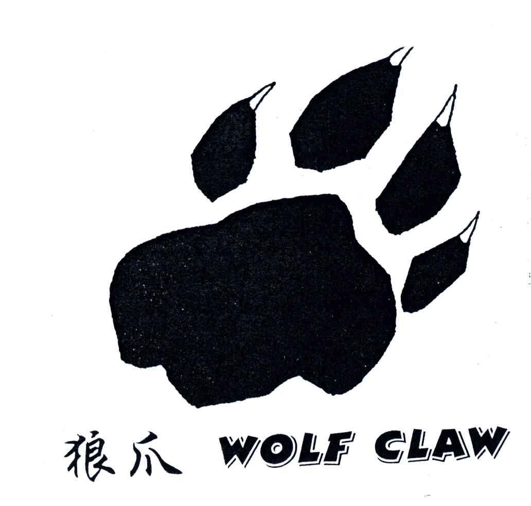 商标名称狼爪;WOLF CLAW商标注册号 3641897、商标申请人秦皇岛市山海关星联公司的商标详情 - 标库网商标查询