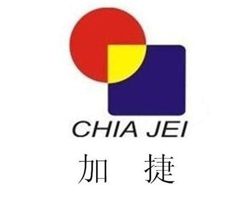 商标名称加捷 CHIA JEI商标注册号 10435227、商标申请人厦门正美浓生物科技有限公司的商标详情 - 标库网商标查询