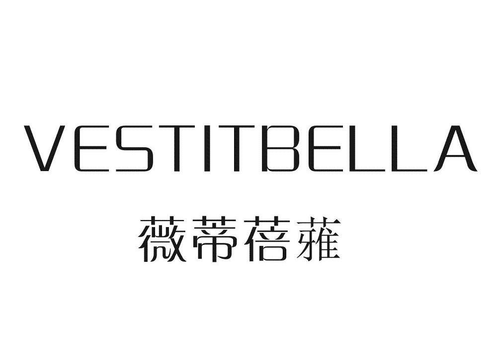 薇蒂蓓蕥 VESTITBELLA