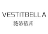 薇蒂蓓蕥 VESTITBELLA