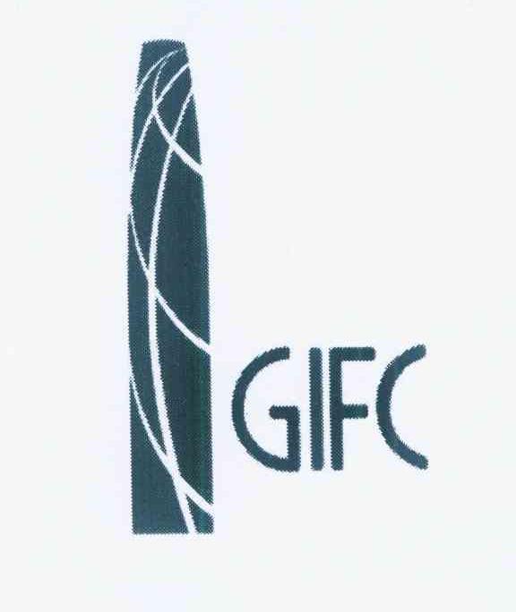 商标名称GIFC商标注册号 10969754、商标申请人广州越秀城建国际金融中心有限公司的商标详情 - 标库网商标查询