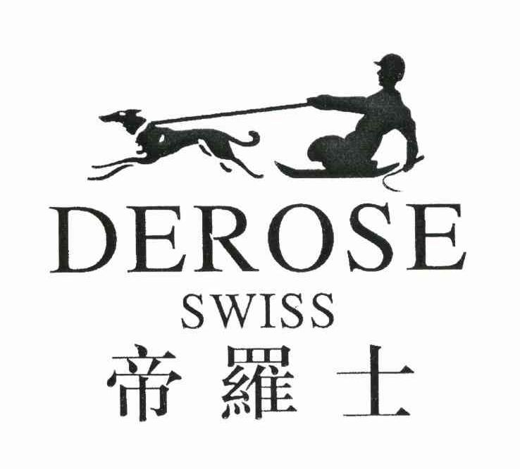 商标名称帝罗士 DEROSE SWISS商标注册号 8490278、商标申请人凌良贵的商标详情 - 标库网商标查询