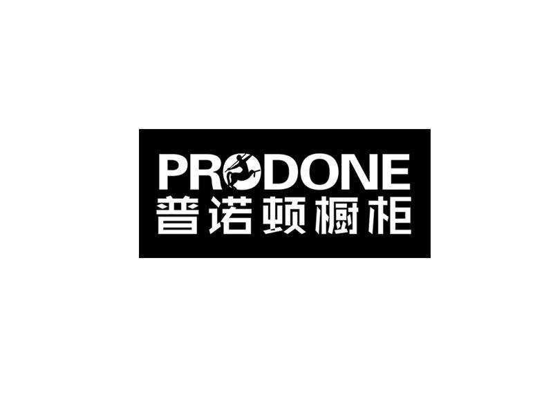 商标名称普诺顿橱柜 PRODONE商标注册号 12181622、商标申请人江苏普诺顿定制家具有限公司的商标详情 - 标库网商标查询